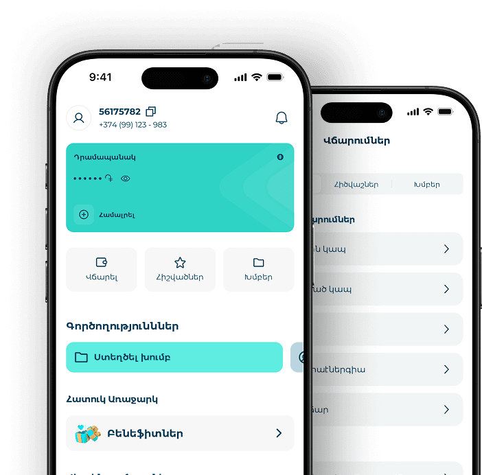 Ваши транзакции на одной платформе