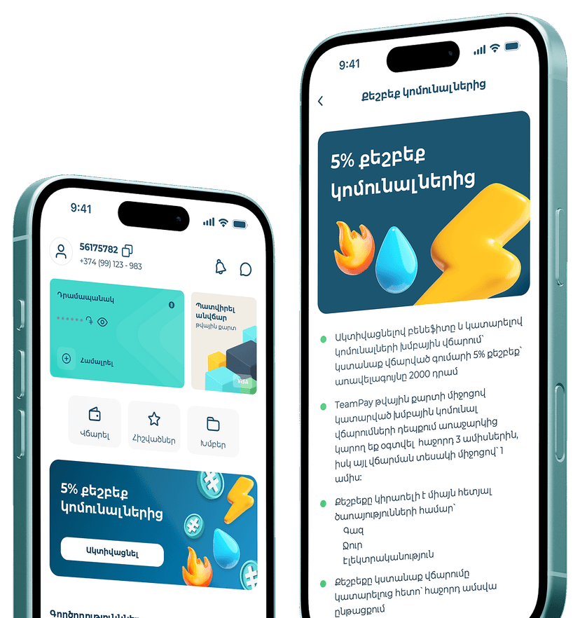 5% cashback on utility payments